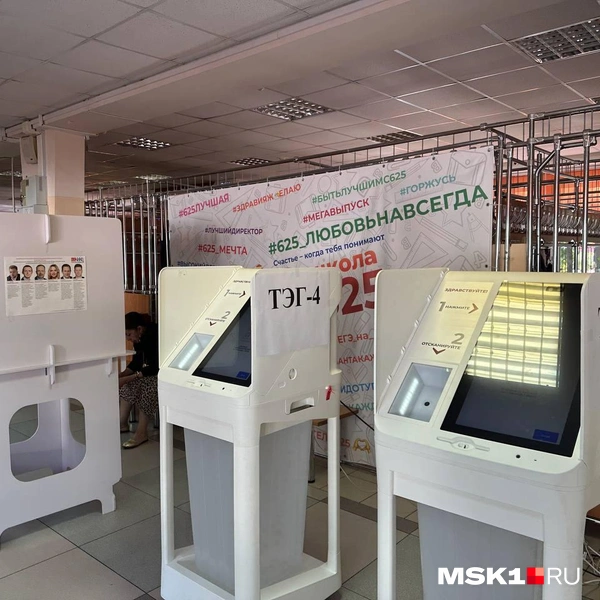 Источник: Роман Красильников / MSK1.RU