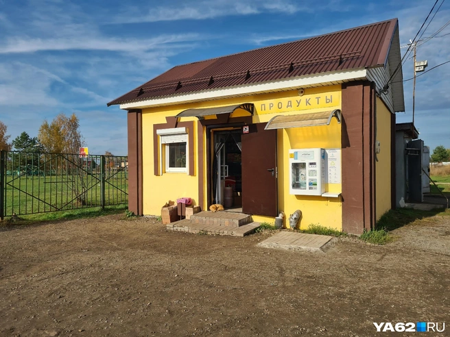 Олеся и Елена ходили в этот магазин за продуктами, когда приезжали к родителям | Источник: Светлана Коновалова / YA62.RU