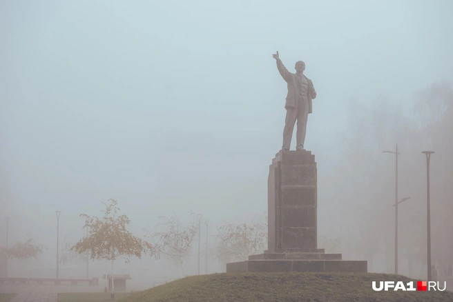 Вождь мирового пролетариата в тумане выглядит таинственно | Источник: Булат Салихов / UFA1.RU