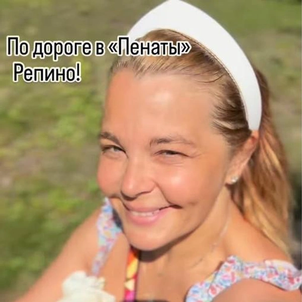 Источник: соцсети