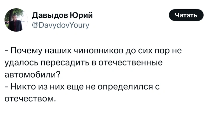 Источник: Twitter (X)