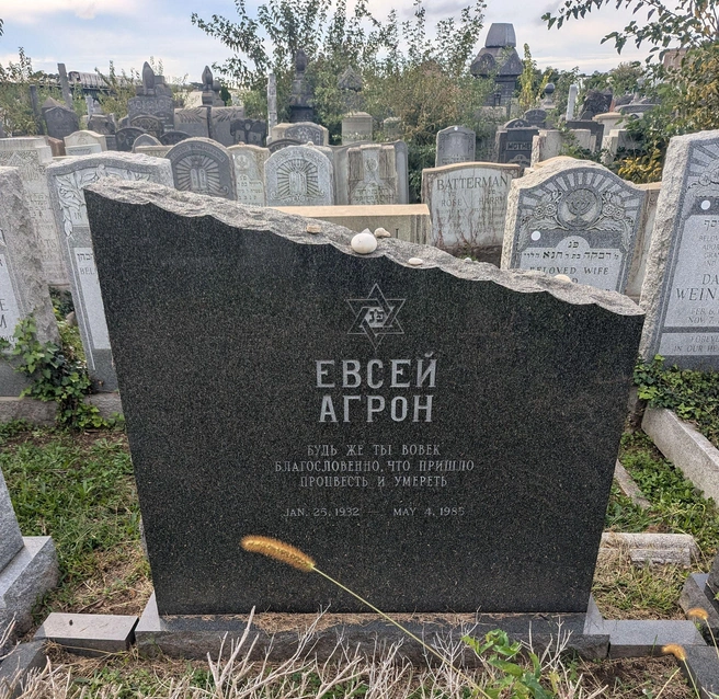 Источник: findagrave.com