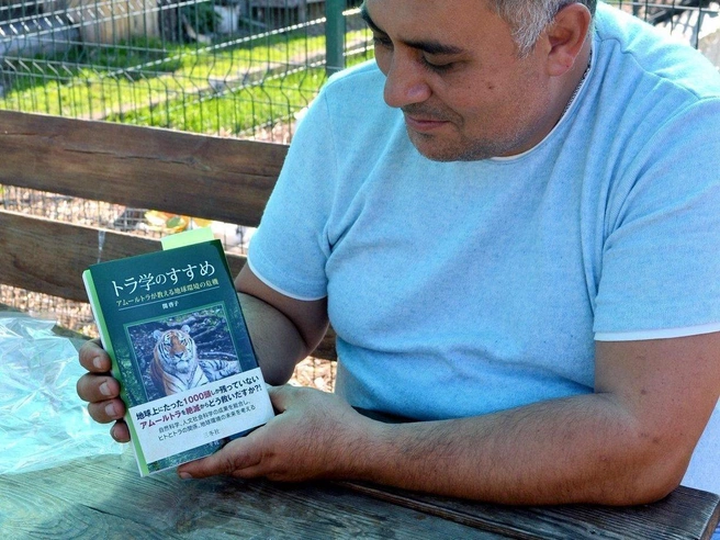 Книга о Жорике была издана в Японии | Источник: Карен Даллакян / Vk.com