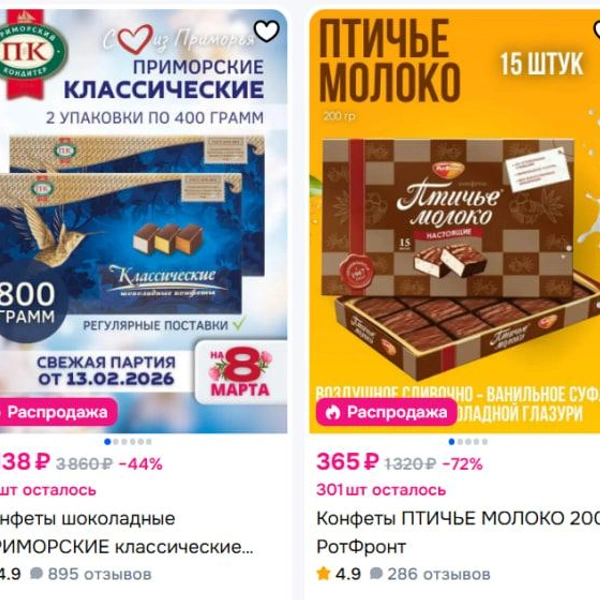 Источник: ozon.ru
