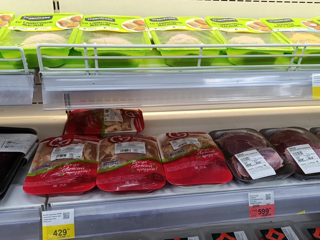 Ассортимент курятины в «Ленте» включает mainly филе | Источник: Стас Соколов / NGS.RU