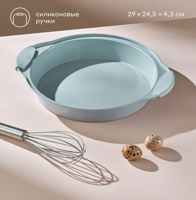 Форма для запекания