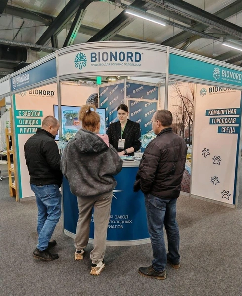 На стенде показали три типа реагентов: Bionord Universal, Bionord Green и Bionord Pro | Источник: УЗПМ