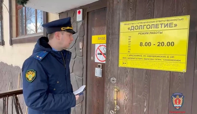 Прокурорская проверка выявила многочисленные нарушения | Источник: Прокуратура края/t.me