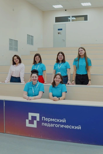 Математическая игра проходила на базе Пермского государственного гуманитарно-педагогического университета при поддержке матфака | Источник: «Би‑Смарт»
