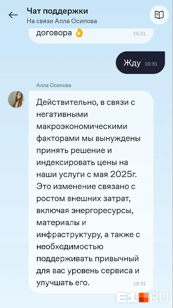 Источник: читатель E1.RU Евгений