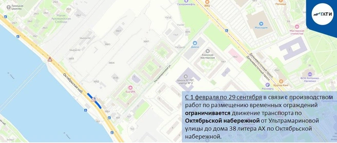Источник: ГАТИ Петербурга