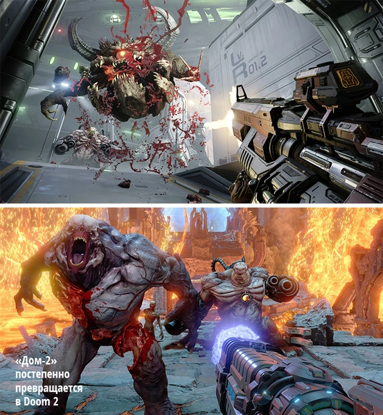 Doom Eternal