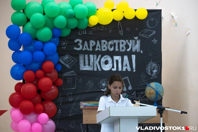 Источник: Елена Буйвол / VLADIVOSTOK1.RU