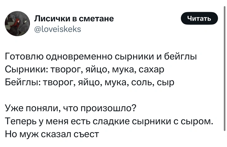 Источник: X (Twitter)