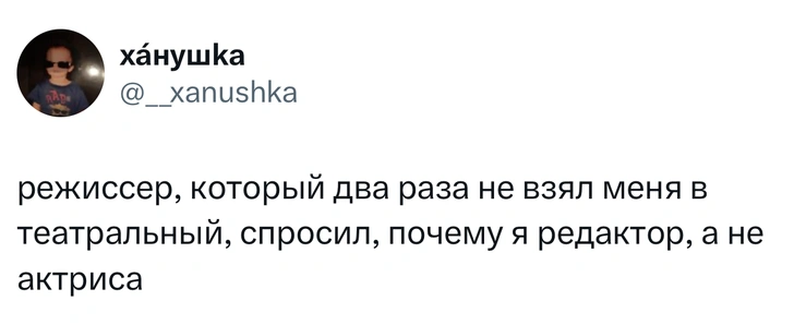 Источник: X (Twitter)