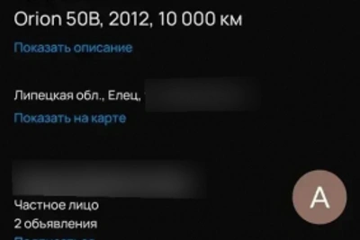 В Ельце раскрыли кражу мопеда