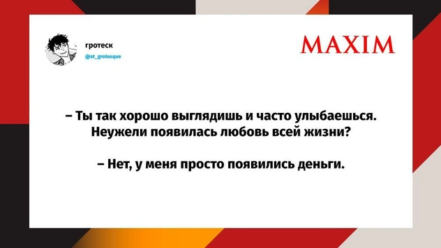 Шутки вторника и «эффект пенопласта»