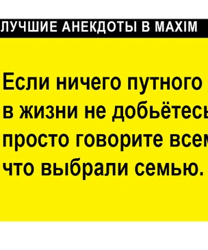 Лучшие анекдоты про тоску, скуку и депрессию