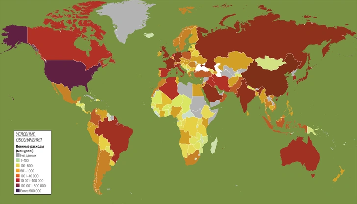 Картография: страны мира с самыми высокими военными расходами