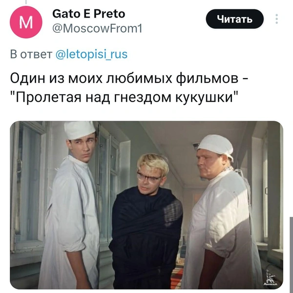 Источник: соцсети