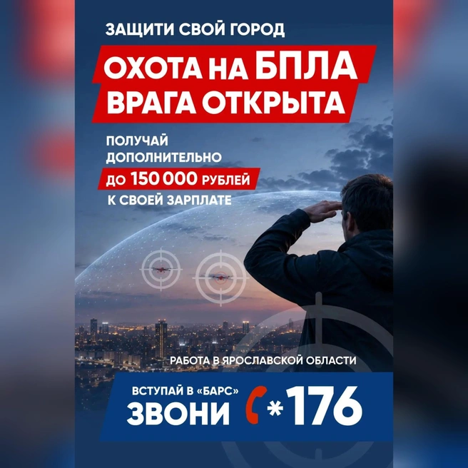В Ярославской области идет набор кандидатов в территориальный отряд «Барс» | Источник: пресс-служба губернатора Ярославской области