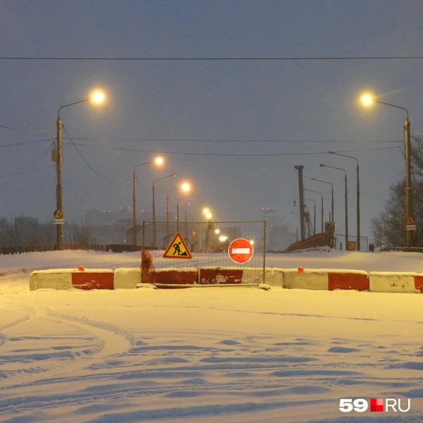 Проезд заблокировали красно-белыми бетонными блоками, поставили запрещающие знаки | Источник: Кирилл Хафизов / 59.RU
