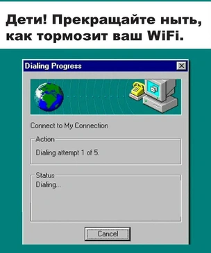 Вы уже старенький, если эти мемы кажутся страшно смешными