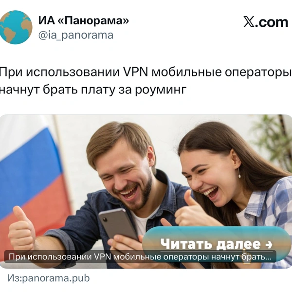 Источник: X (Twitter)