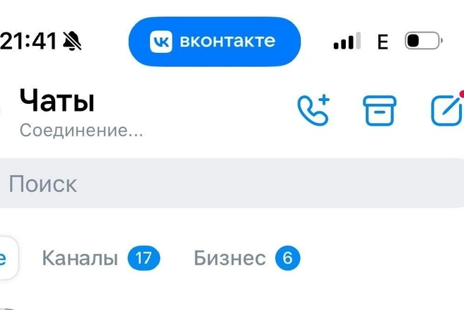 Источник: читательница 29.RU