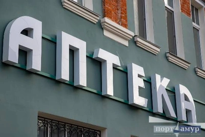 Медики Приамурья предупреждают о рисках приема витаминов