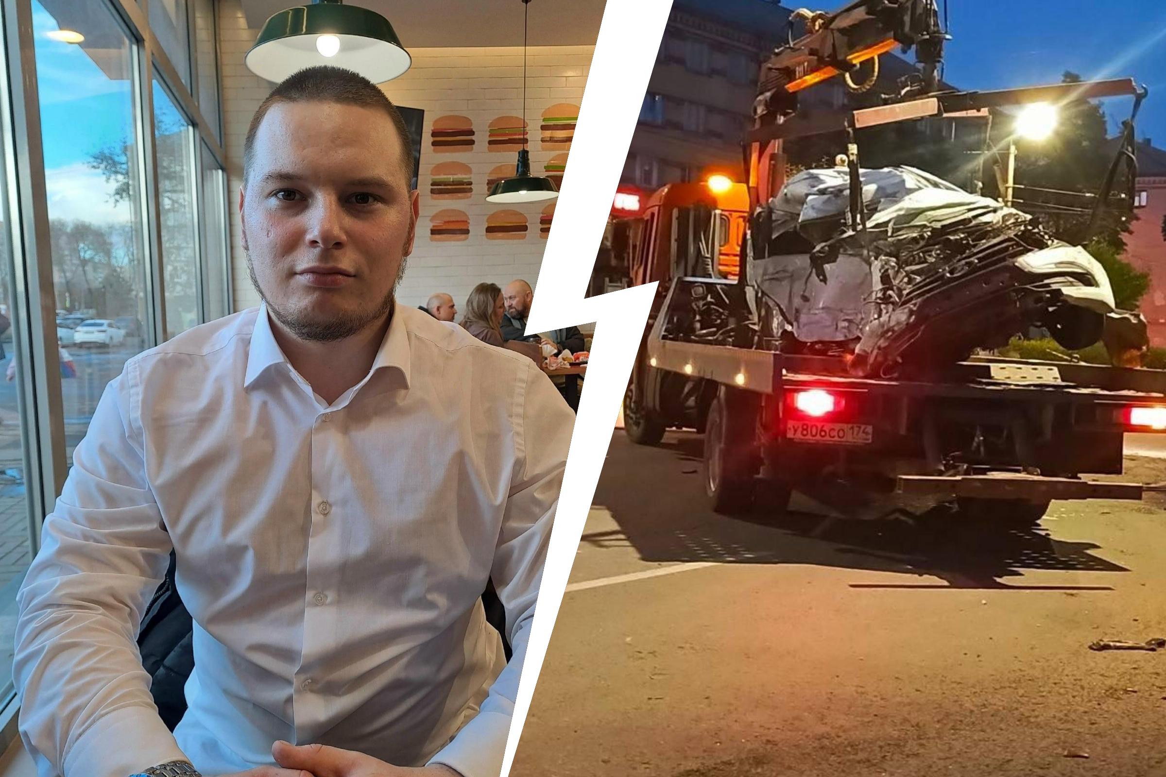 «Свадьба должна была быть через месяц»: у погибшего водителя Lada в Челябинске осталась беременная невеста