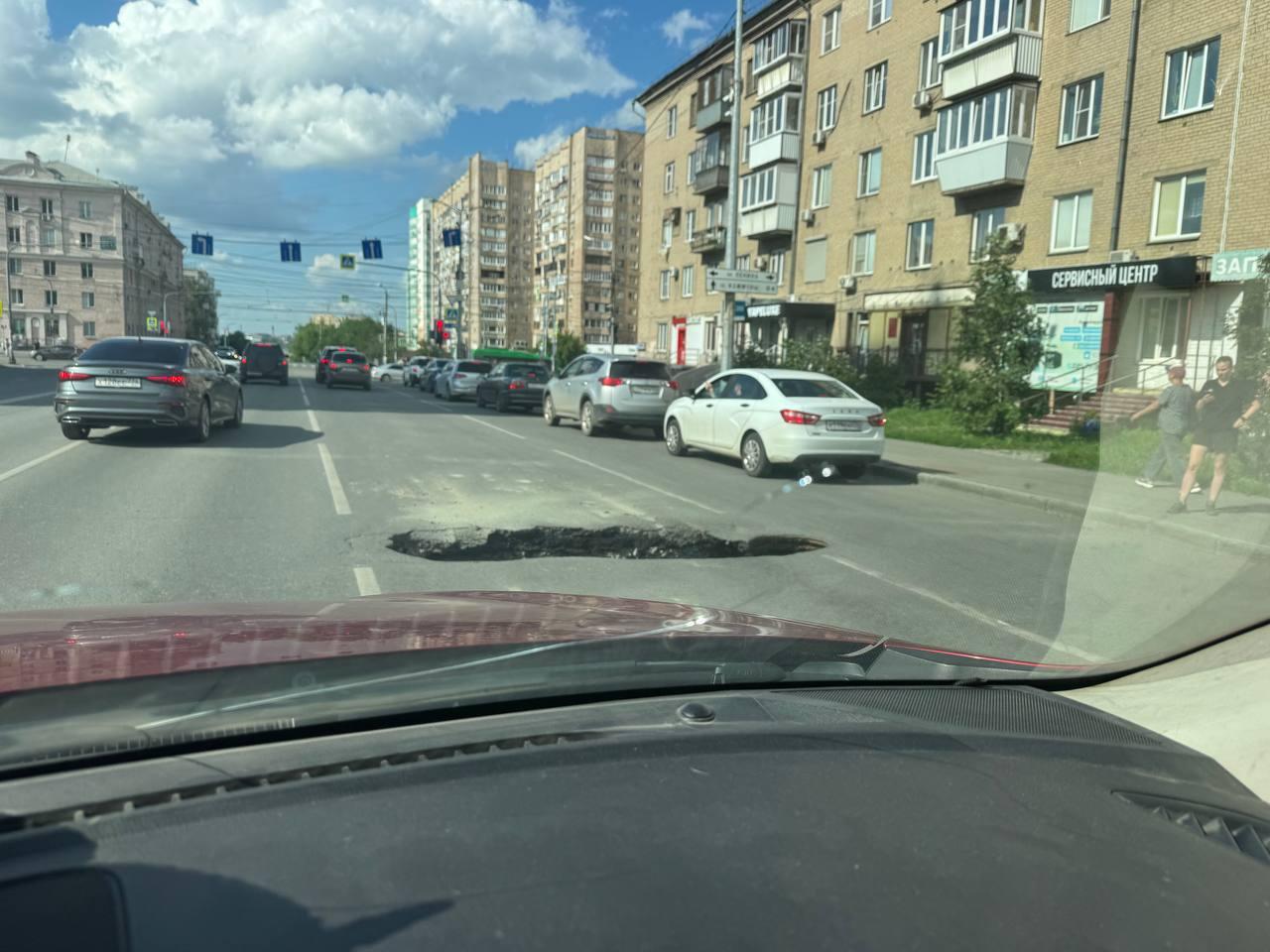 Асфальт провалился на дороге в центре Челябинска — фото