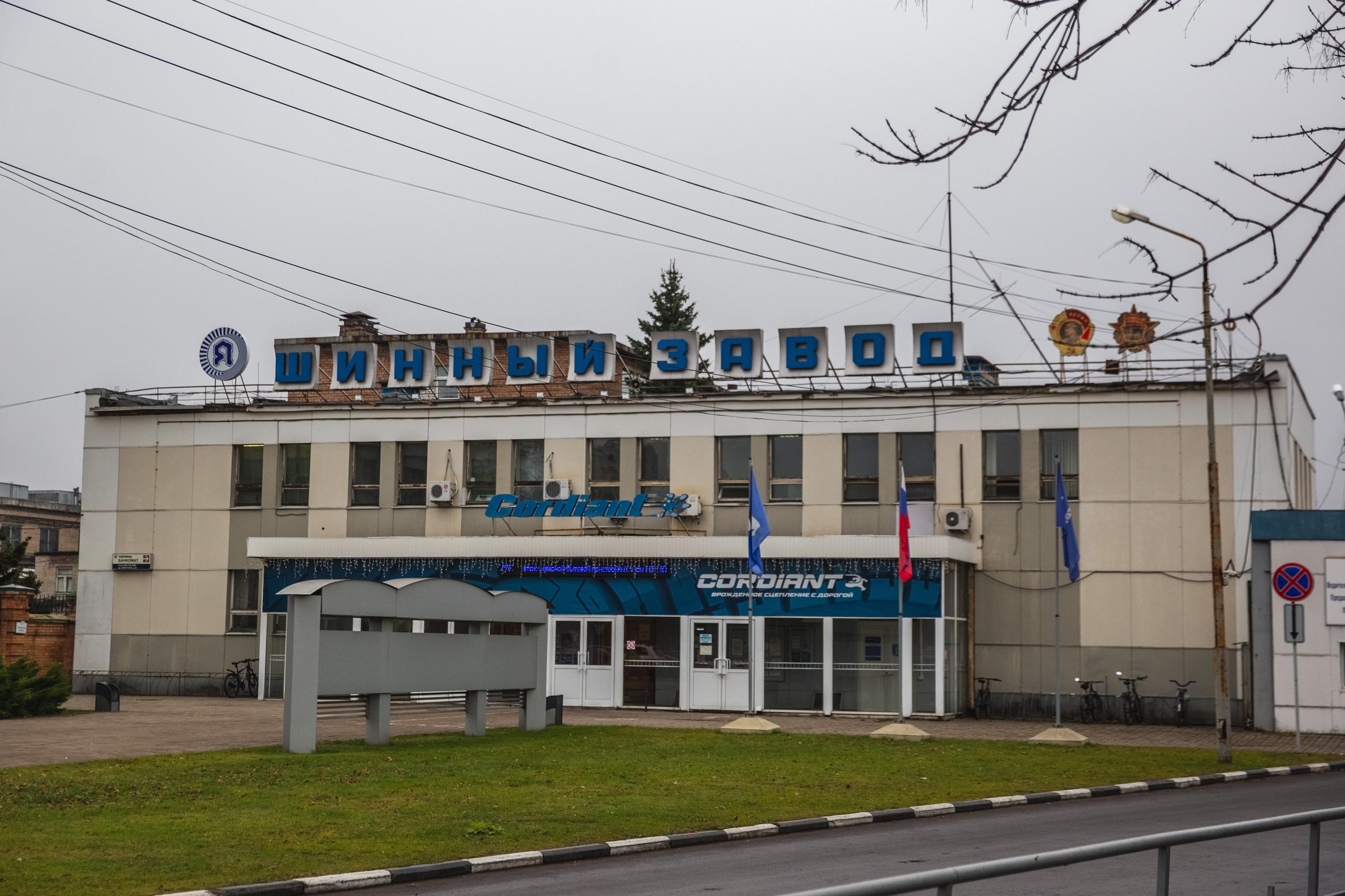 Ярославские предприятия попали под новые санкции Евросоюза