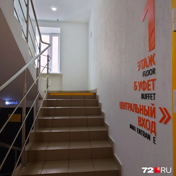 Источник: Читатель 72.RU