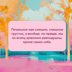 [тест] Выбери цитату Михаила Лермонтова, а мы скажем, какая ситуация травмировала тебя в детстве