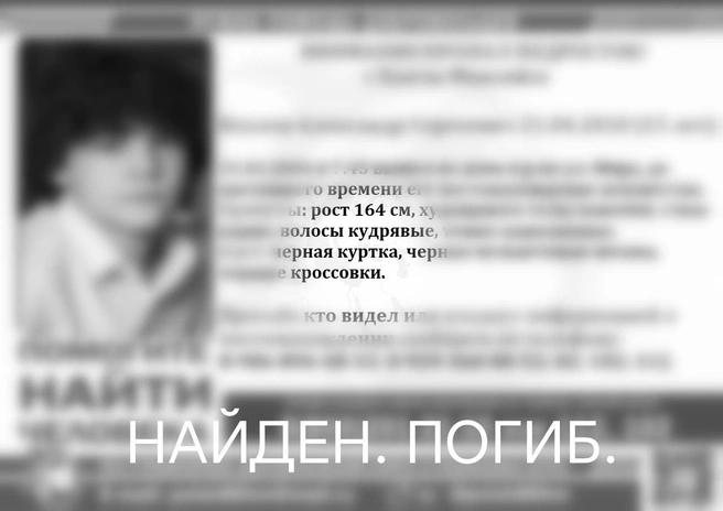 Источник: «Поисково-Спасательный отряд Югра-Ханты-Мансийск» / Vk.com