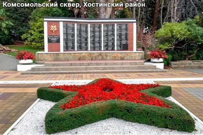 В Сочи до конца года создадут семь новых общественных пространств