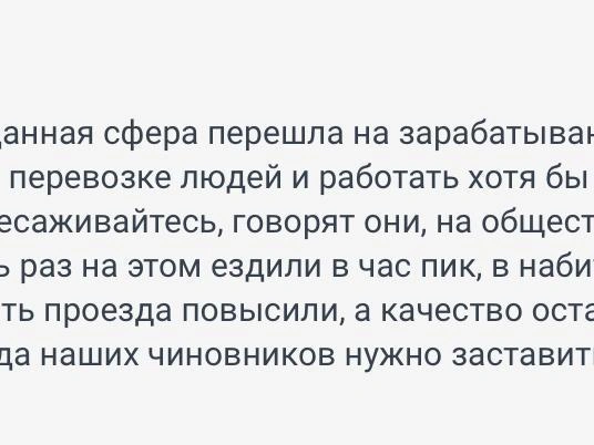 Источник: 161.RU