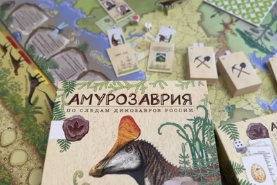 «Амурозаврия» в Благовещенске: 62 комплекта школам и библиотекам