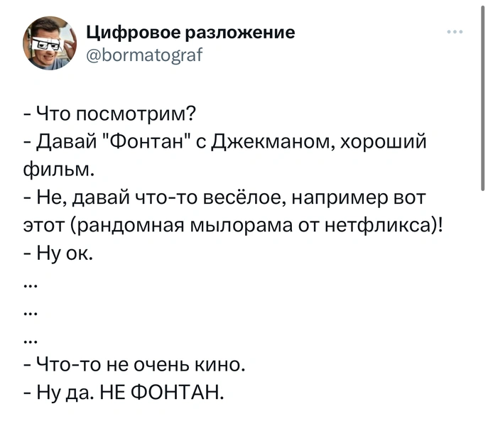 Источник: Twitter (X)