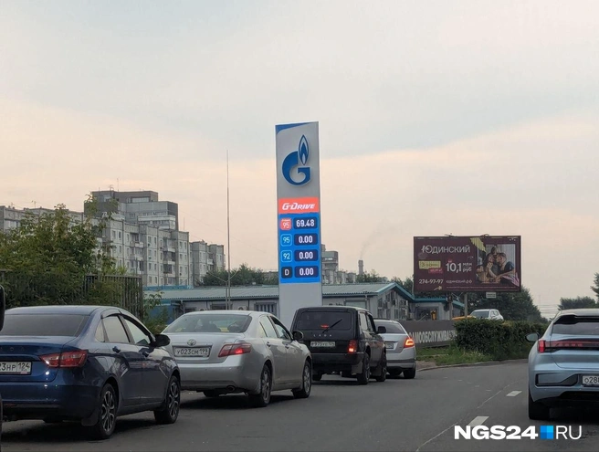 Топливо то пропадает, то появляется | Источник: NGS24.RU