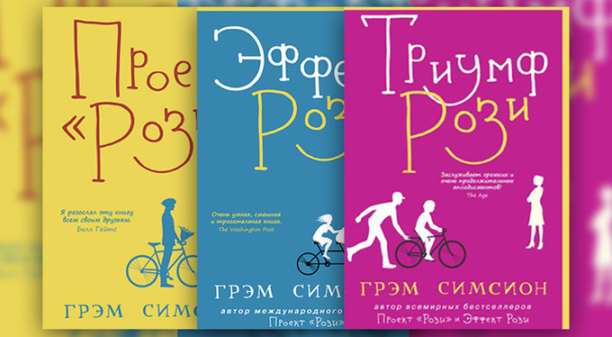 Книги на октябрь: выбор Psychologies Книги на октябрь: выбор Psychologies