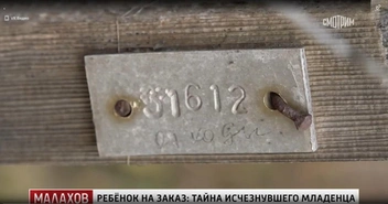 Место захоронения найдено