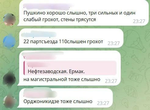 Такие комментарии оставляют омичи | Источник: «Новости | Жесть Омска» / t.me