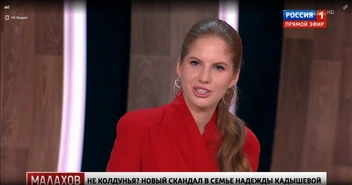 Габриелла Мерман была официальной женой Григория 
