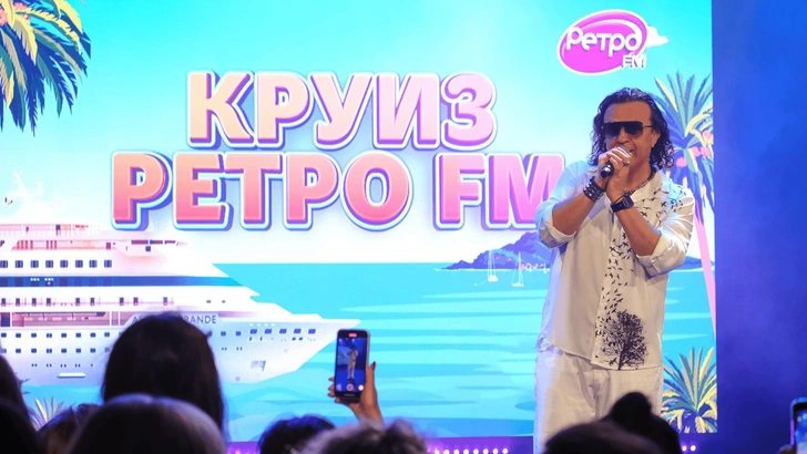 Источник: Ретро FM