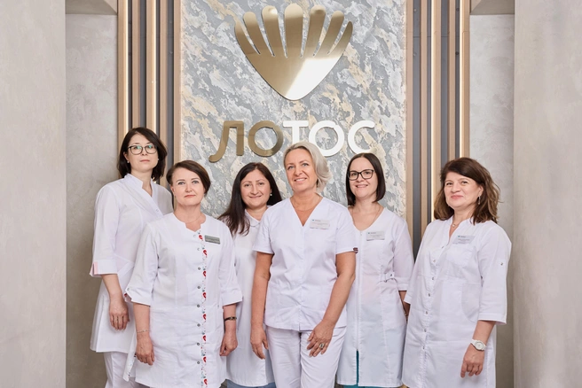 К таким врачам можно смело записываться  | Источник: МЦ «Лотос»
