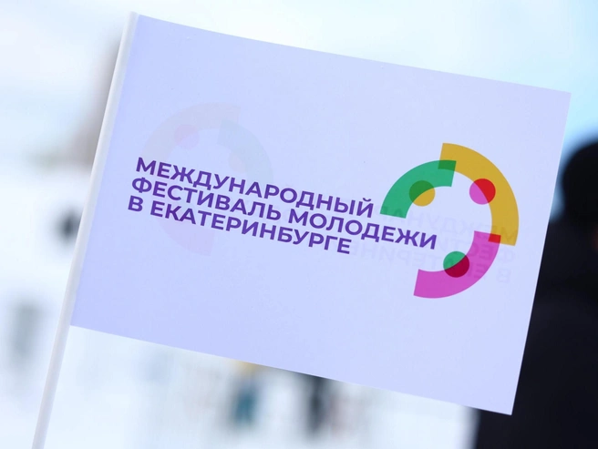 Фестиваль пройдет в сентябре | Источник: Владислав Лоншаков / E1.RU