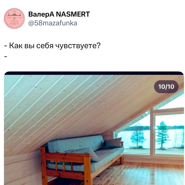 Источник: X (Twitter)