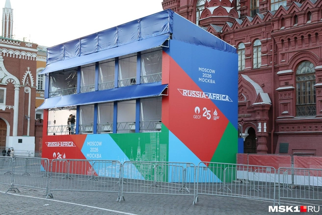 В Москве подготовились к крупному саммиту «Россия&nbsp;— Африка» | Источник: Артем Устюжанин / MSK1.RU